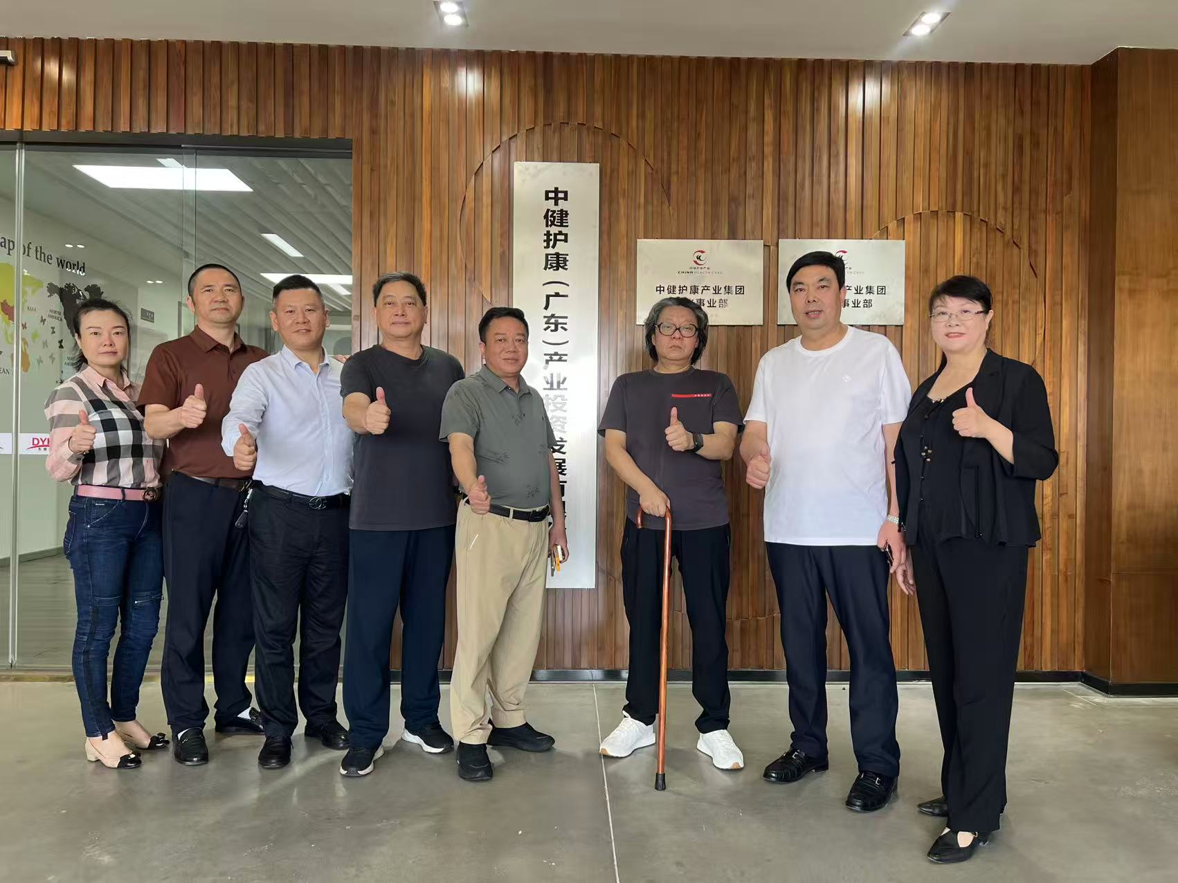 响应湾区辐射政策 重庆企业家阳总考察中健护康并投资加盟